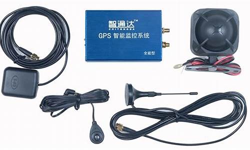 gps汽车防盗器什么类型_gps定位防盗