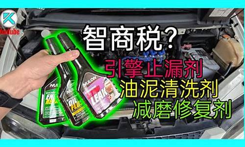 汽车机油添加剂有用吗安全吗_机油添加剂有用吗?