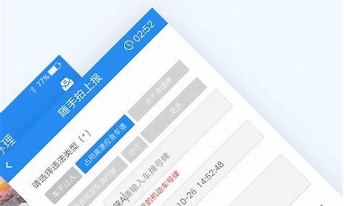 小米汽车举报违章功能怎么关闭_小米汽车举