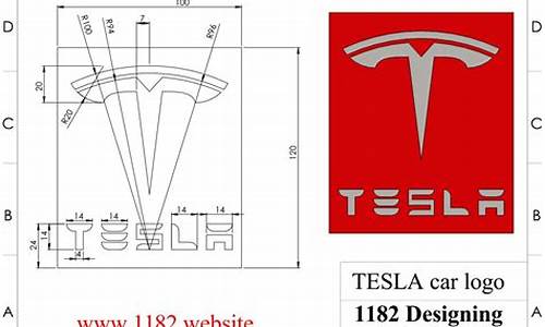 特斯拉标志尺寸_特斯拉车标logo尺寸