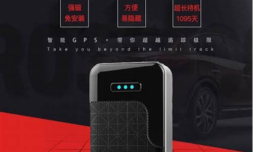 车辆防盗gps_汽车gps防盗定位