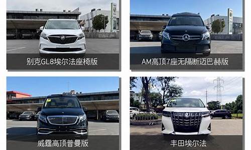 团购汽车_团购汽车靠谱吗