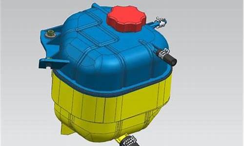 汽车膨胀水箱在哪个位置_汽车膨胀水箱设计