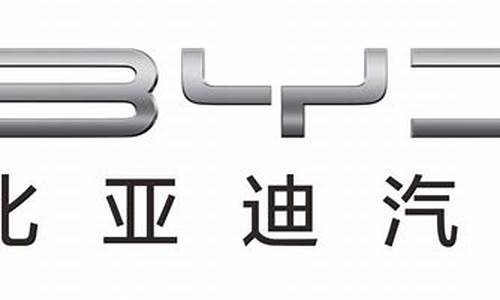 比亚迪汽车有限公司招聘信息最新_比亚迪汽