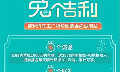 汽车之家团购在哪里_汽车之家团购怎么报名