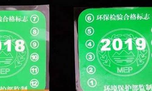 2020年车辆环保标志如何领取_汽车环保