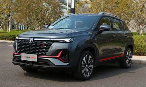 长安汽车最新款suv75_长安汽车最新款SUV图片