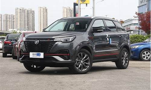 长安汽车suv55有雾灯功能吗_长安汽车suv55