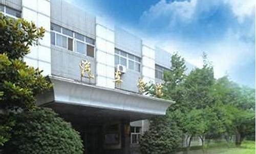 长安汽车大学在哪里_长安汽车大学