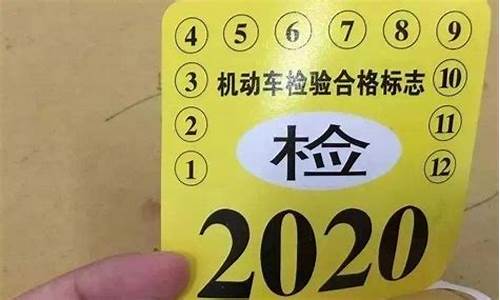 厦门汽车年检费用2023标准_厦门汽车年检费用