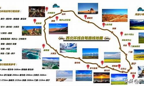 汽车自驾游线路_自驾车旅游路线